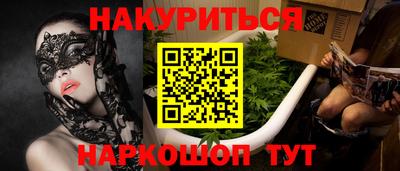 стаф Новокубанск