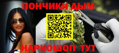 синтетический гашиш Новозыбков