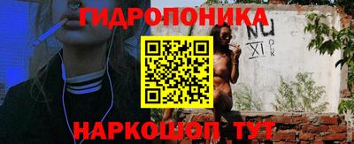 синтетический гашиш Новозыбков