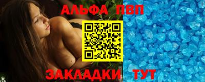 spice Новодвинск