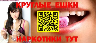 синтетический гашиш Новозыбков