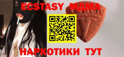 стаф Новокубанск