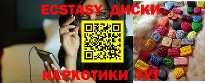 стаф Новокубанск