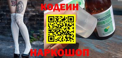 стаф Новокубанск