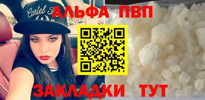 spice Новодвинск