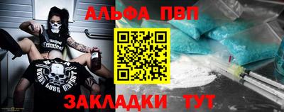 стаф Новокубанск