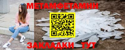 spice Новодвинск