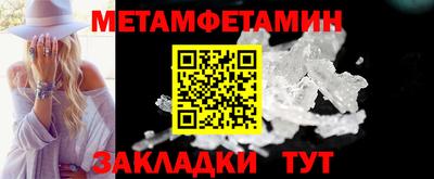 синтетический гашиш Новозыбков