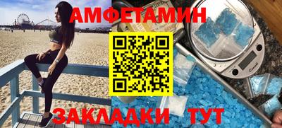 spice Новодвинск