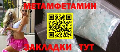 синтетический гашиш Новозыбков