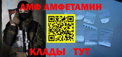 синтетический гашиш Новозыбков