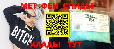 spice Новодвинск