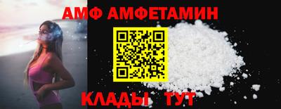 синтетический гашиш Новозыбков