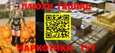 spice Новодвинск