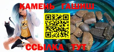стаф Новокубанск