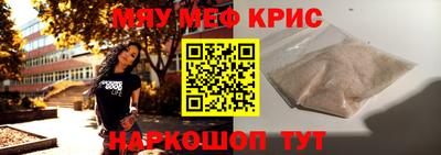 стаф Новокубанск