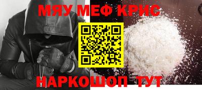 синтетический гашиш Новозыбков