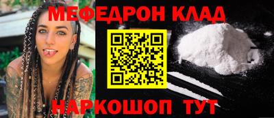 spice Новодвинск