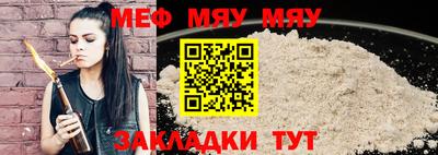 синтетический гашиш Новозыбков