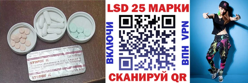 hydra вход  где купить наркоту  Наро-Фоминск  ЛСД экстази кислота 