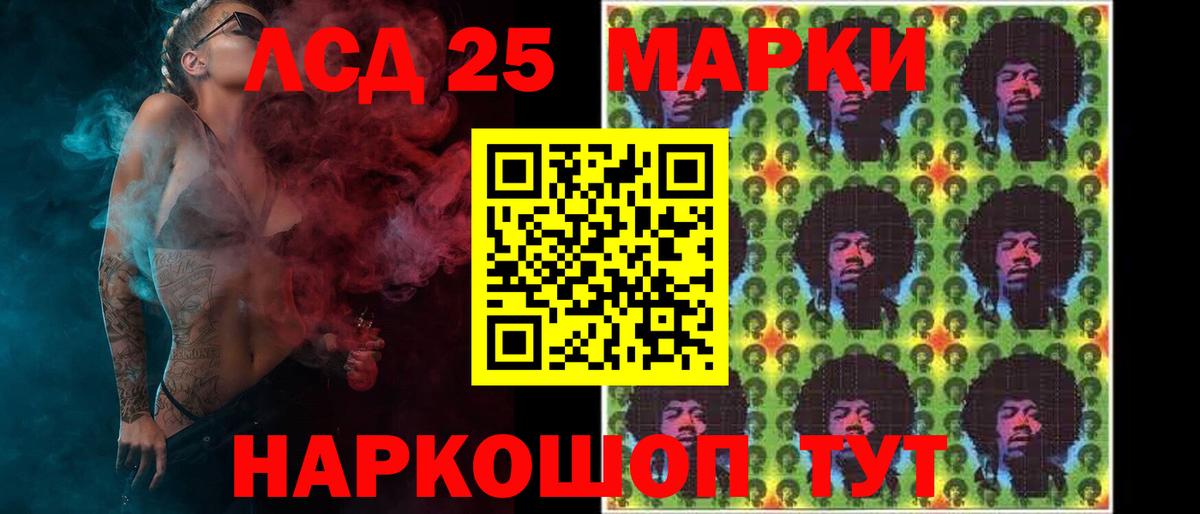   tor  ЛСД экстази ecstasy  Вход с VPN  ЛСД экстази кислота  Наро-Фоминск 