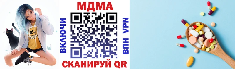 МЕГА зеркало Наро-Фоминск МДМА кристаллы