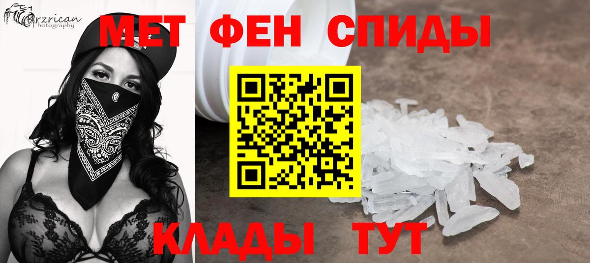 Метамфетамин пудра  Вход с VPN  Метамфетамин  Метамфетамин пудра  Наро-Фоминск 