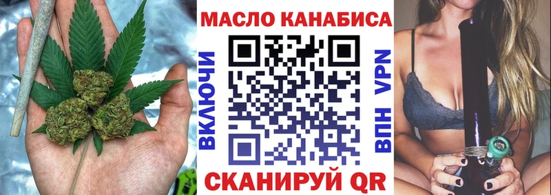 Дистиллят ТГК вейп  Наро-Фоминск 