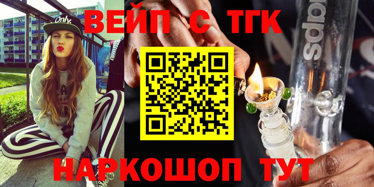Дистиллят ТГК концентрат Наро-Фоминск