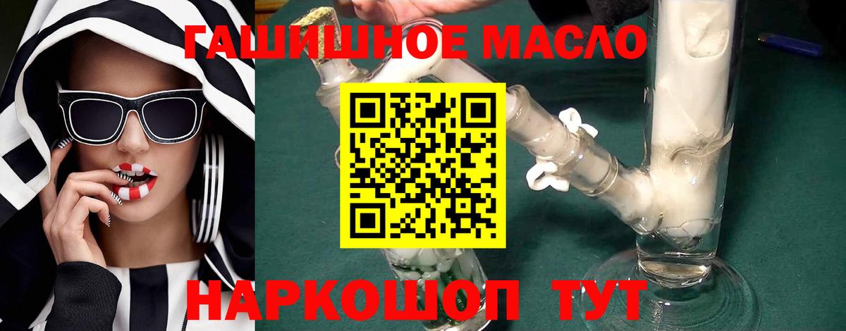 Канабис  Cocaine  ГАШИШ  Цена  Вход с VPN  Экстази  Наро-Фоминск  ГАШИШ  МЕФ  