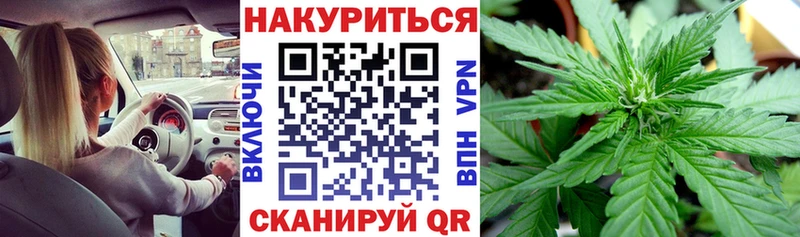Канабис THC 21%  закладка  Наро-Фоминск 