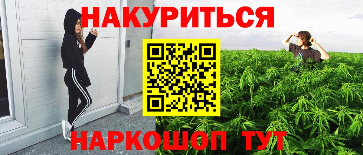Конопля SATIVA & INDICA Наро-Фоминск