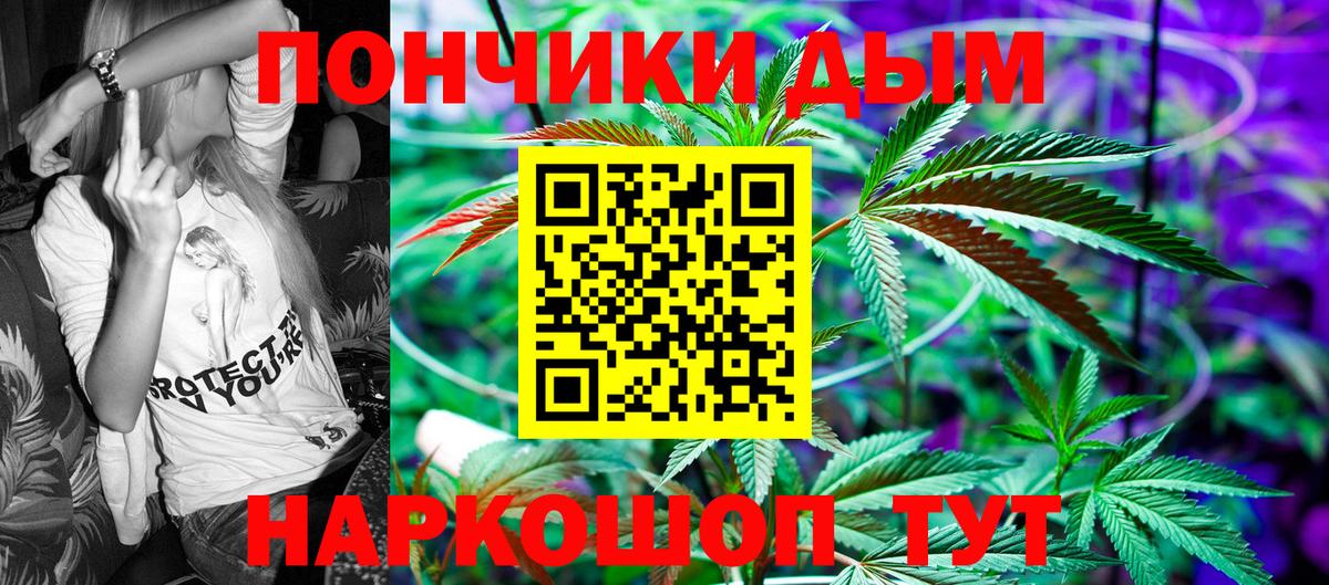 Наро-Фоминск  Шишки марихуана семена  Вход с VPN  Бошки марихуана LSD WEED  Бошки марихуана гибрид 